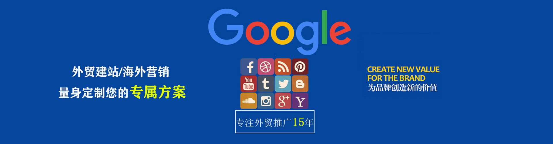 城固sem优化