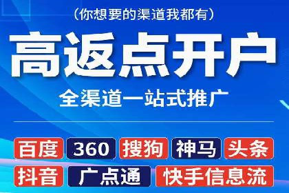 百度信息流广告投放策略及成功案例解析