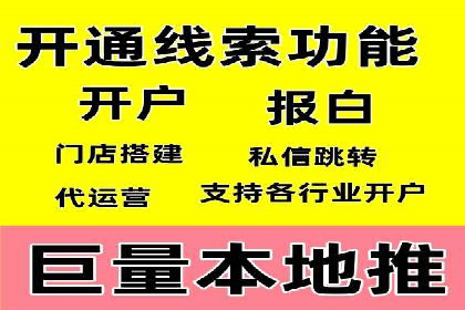 今日头条信息流广告的转化率提升方法——从实际案例中学习