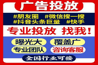 SEM竞价员实战案例：精准营销策略