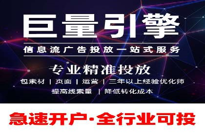 行业领先企业的SEM推广代运营实战经验